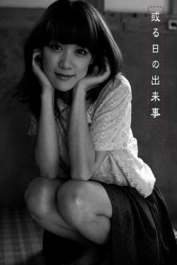 致命玩笑3