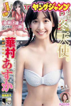数码宝贝3:驯兽师之王动漫