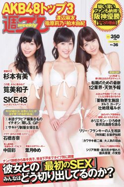 母乳av
