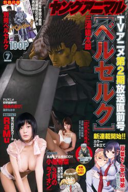 开船戏原声叫