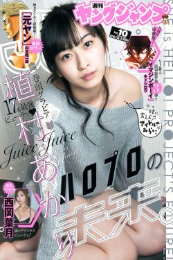 女子炸弹小队